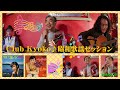 【175】サロマ湖の空(三田 明)LIVE 唄:青春太郎(演奏:いのたん)