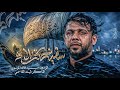 سيد فاقد الموسوي سفينة كربلاء الذاكر ليث القاسمي معزين الناصرية mp3