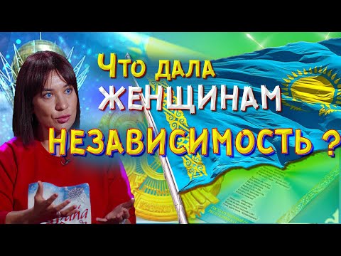 Бейне: Тең құқықтар туралы түзету қалай басталды?