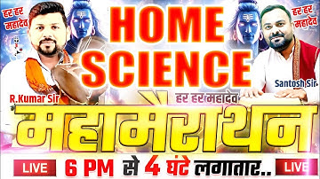 Home Science MahaMarathon Class | TGT, PGT, LT Grade, UGC, NET JRF | Home Science Practice 2025