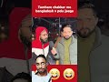 पाकिस्तान के चक्कर में बांग्लादेश न पेला जाए #पाकिस्तानी #pakreaction #latestnews #pakpublicreaction
