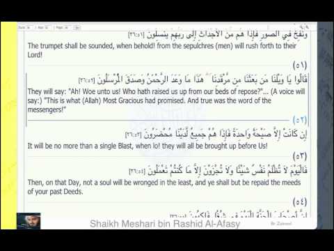 Al-Qur'an: Sura YaSin with english translation - YouTube