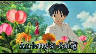 Cecile Corbel - Arrietty's Song ( The Secret World of Arrietty ) Full