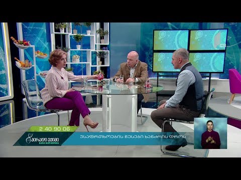 #პირადიექიმი უსაფრთხოების წესები ხანძრის დროს