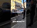 Он СДЕЛАЛ КОМПЛИМЕНТ… но ПОЛУЧИЛ ТОКСИЧНЫЙ ОТВЕТ 😳
