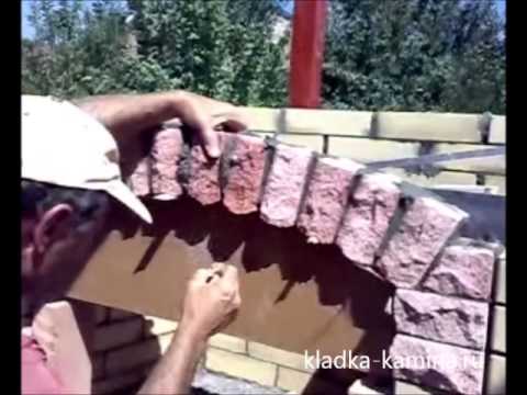 Кладка арки барбекю