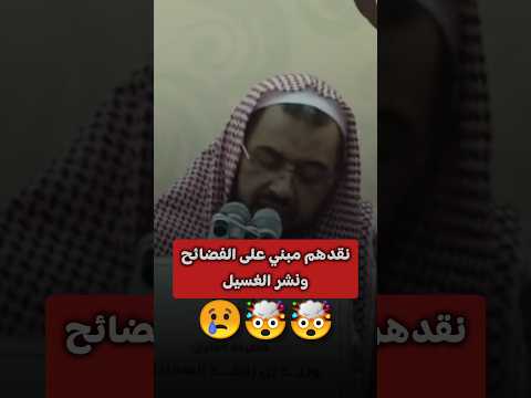 والله ملينا من الحياة الشيخ وليد السعيدان