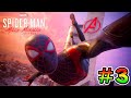 PS5 裏切られてかわいそうなスパイダーマン マイルズモラレス 3 PS5 裏切られてかわいそうなスパイダーマン マイルズモラレス 3