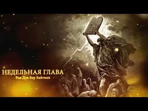 Леха влах приора