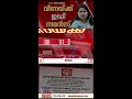 തെളിവുശേഖരണം പൂർത്തിയായി; വീണയെ സമൻസ് അയച്ച് വിളിപ്പിച്ച് ഇഡി; ചോദ്യമുനയിൽ വീണ.ടി