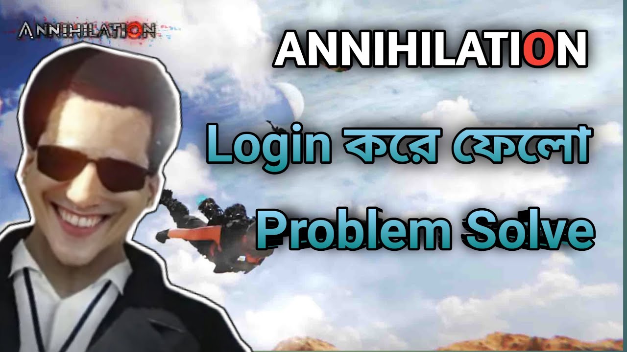 Annihilation Login করে ফেলো Problem Solve || Annihilation Game Bangladesh || Annihilation Game ||