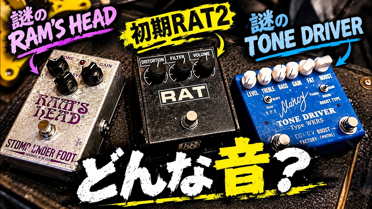 CULT “Ray” 実演、解説 / Demonstration - YouTube