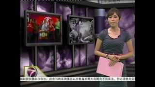 2012.10.06 NTV7 圆游会 - 砂拉越，诗巫省