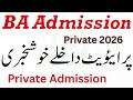 Good News Private BA/ADA Admission 2026 | ADA Private Degree 2026 | BA Admission 2026 Private AIOU