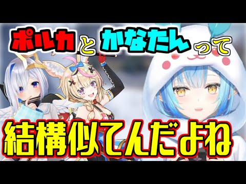 【雪花ラミィ・切り抜き】共通して優しい二人の愛のカタチについて語るラミィちゃん【ホロライブ切り抜き】