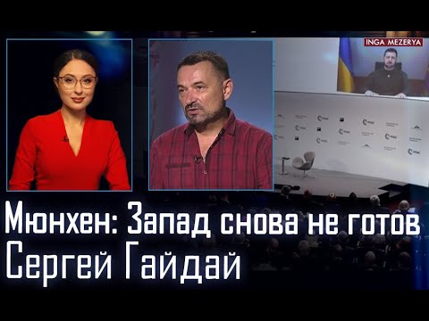 Новая эскалация! Путин может присоединить Абхазию и Южную Осетию. Судьба Саакашвили - Сергей Гайдай
