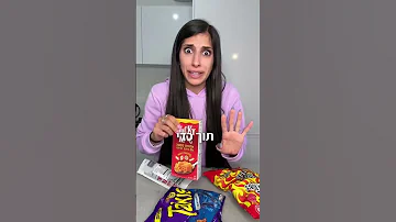 עומר לוי 