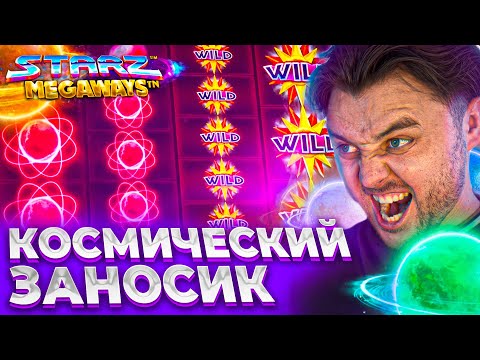 Видео: ЗАНОСЫ В MUMMYLAND TREASURES, MONGOL TREASURES, STARZ, BOOK OF TUT ВЫИГРЫШ #frg #fargo #фаргострим