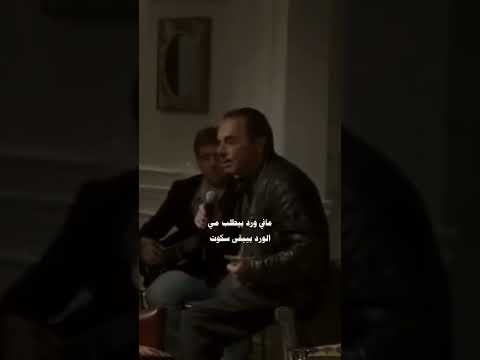 مافي ورد بيطلب مي