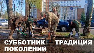 Около 270 тысяч жителей Могилевской области вышли на республиканский субботник