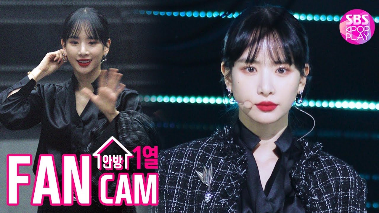 [안방1열 직캠4K] 우주소녀 설아 '이루리' (WJSN SEOLA 'As you Wish' Fancam)│@SBS Inkigayo_2019.12.15