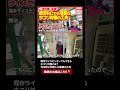 本編はこちらから☝️既存ライスセンターでもできるホコリ対策とは?住宅街に配慮した集塵の工夫【ライスセンターツアーvol.46】
