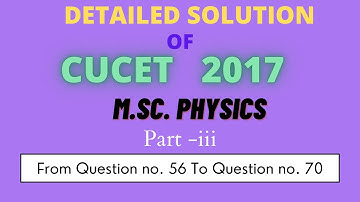 CUCET 2017 M. Sc. PHYSICS PREVIOUS YEAR SOLUTIONS| CUCET M. Sc. PHYSICS ENTRANCE QUESTION PAPER