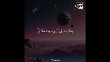 قال تعالي : { الله لا اله الا هو الحي القيوم } صدق الله العظيم #آية_الكرسي من #سورة_البقرة #اكسبلور