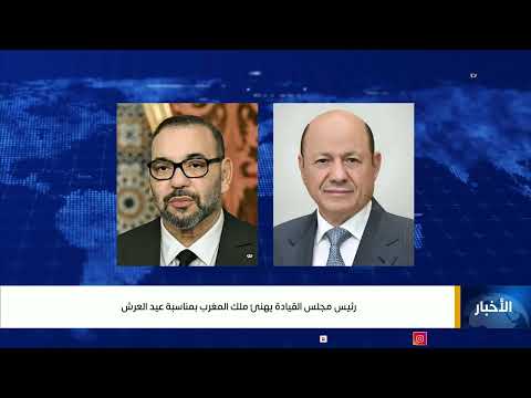 نشرة أخبار التاسعة - عماد جسار 30 يوليو 2025