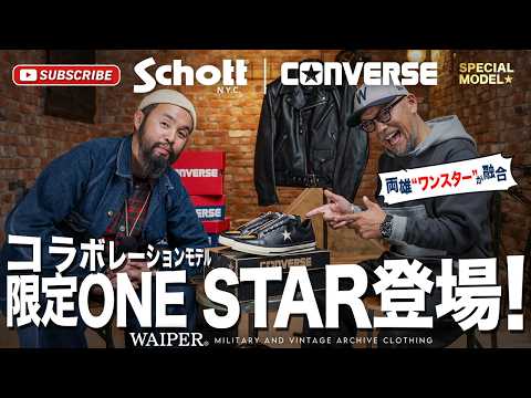 Limited Collaboration] Schott x Converse One Star Z | The ultimate