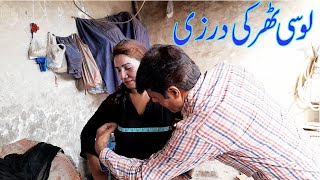 جدید Lucy Tharki दर्जी ने ठोका Darji Ne Thoka Zee Kaimur Vlog Villogs کمدی New Top VLOG AM AMTVHD