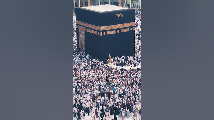 بيت الله الحرام