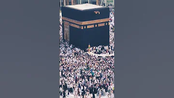 بيت الله الحرام 