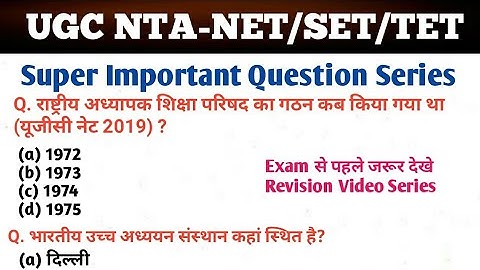 NTA-NET Paper 1 Super Important Question (महत्वपूर्ण प्रश्न)Important  for NET/SET.By Gulshan Sir