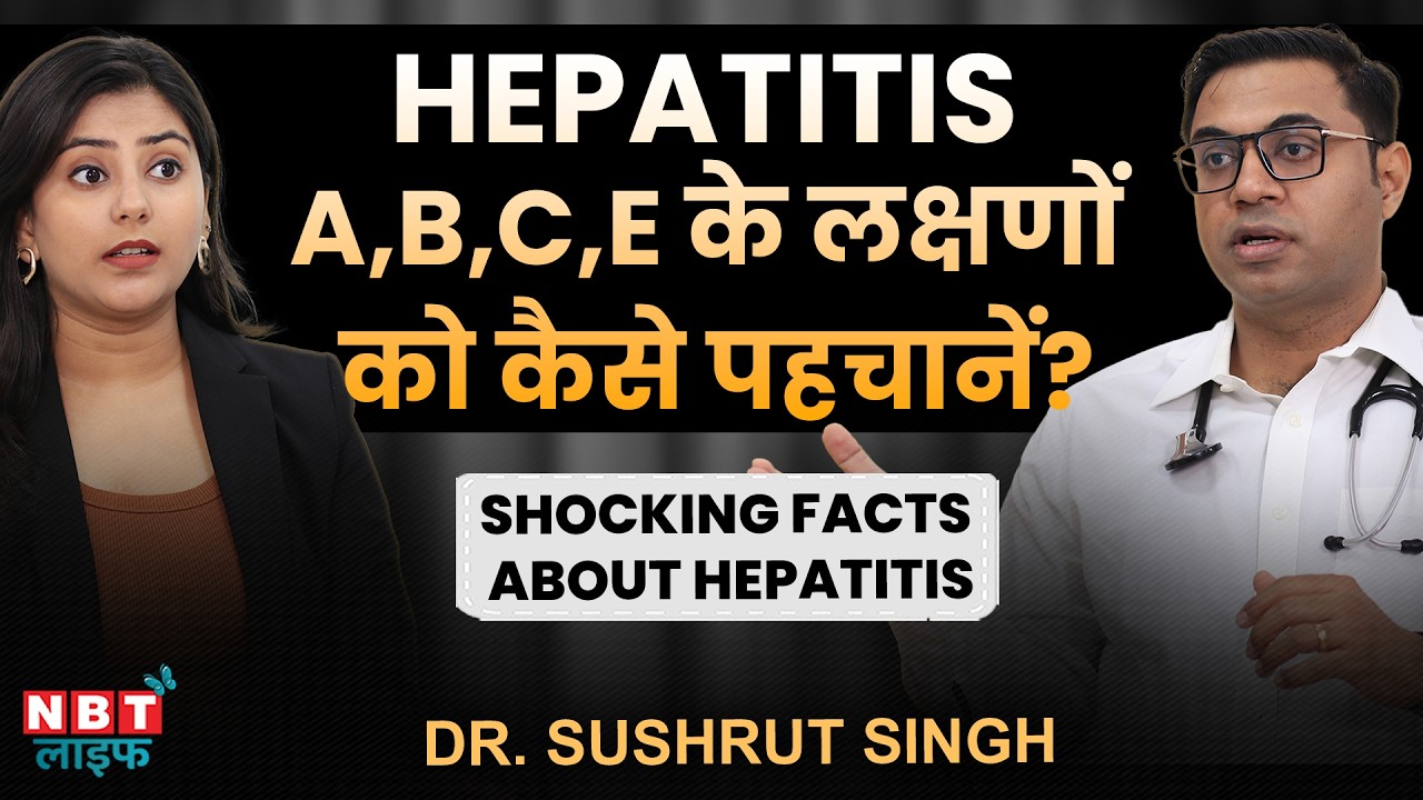 Hepatitis A, B, C, D, E Symptoms, Signs, Vaccines, Risks | Fatty Liver | Liver Health | Dr. Sushrut