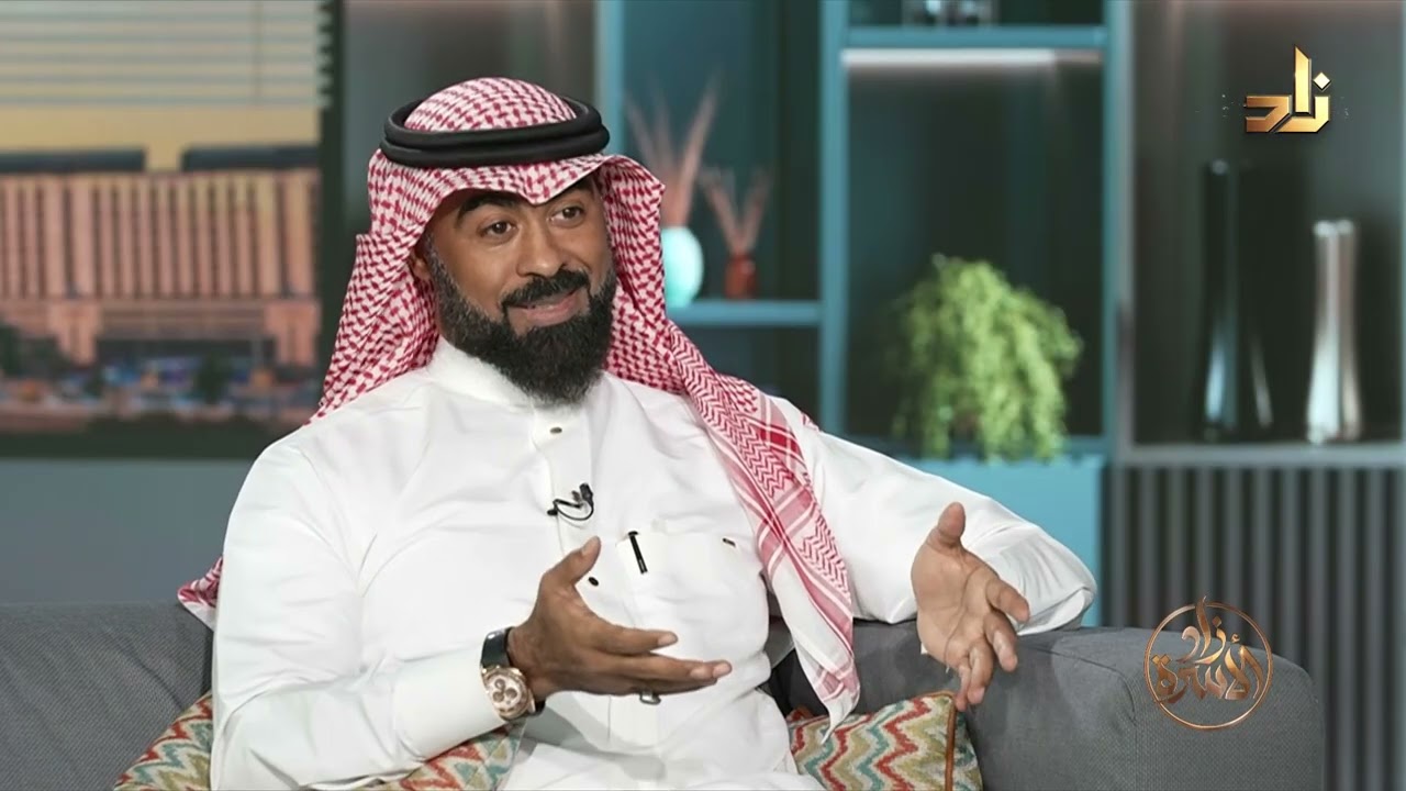 الأسرة والاحتواء || زاد الأسرة || أ. خالد الزهيري  || تقديم: أ. تركي المطيري