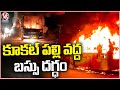 Hyderabad: Private travels bus gutted in fire