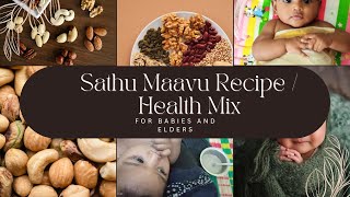 தமிழில்: Sathu Maavu Recipe | Healthmix powder making  tamil | Sathu maavu for babies and elders