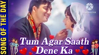 Tum Agar Sath Dene ka Wada Karo Must Listen this beautiful song #music #song #viral #beautifulsong