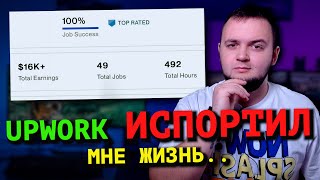 СКОЛЬКО ЗАРАБАТЫВАЮТ НАЧИНАЮЩИЕ ФРИЛАНСЕРЫ❓