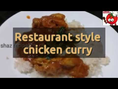 റെസ്റ്റോറന്റ് സ്റ്റെൽ ചിക്കൻ കറി|very tasty chicken curry(porotto/ghee rice)|shaz recipes