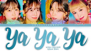 WJSN CHOCOME (우주소녀 쪼꼬미) – Ya Ya Ya (야야야) Lyrics (Color Coded Han/Rom/Eng)