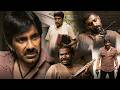 Ravi Teja Telugu Biggest Blockbuster Movie Warning Scene || Kotha Cinema