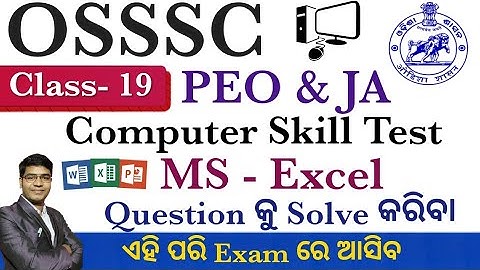 Class-19 I MS- Excel Solution for OSSSC PEO & JA Skill Test Exam with Easy Learning  @PkStudyIQ