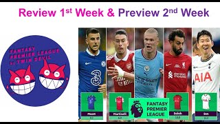 รีวิว Fantasy Premier League วีกที่ 1 + กัปตันทีมในวีกที่ 2