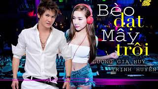 Bèo Dạt Mây Trôi Remix - Lương Gia Huy ft. Trịnh Huyền