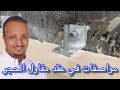 تركيب الحجر بالطريقة الميكانيكية بشكل صحيح ومواصفات الزوايا و المسامير و غير ذلك من معلومات