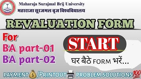 Brij university updates|| BA-1,2 /Additional/Hons. Revaluation form start|| घर बैठे फॉर्म भरें...
