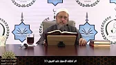 اثر اختلاف الأصول على الفروع -33