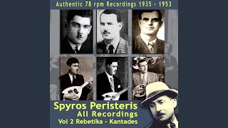 Opoios Orfanepse Mikros